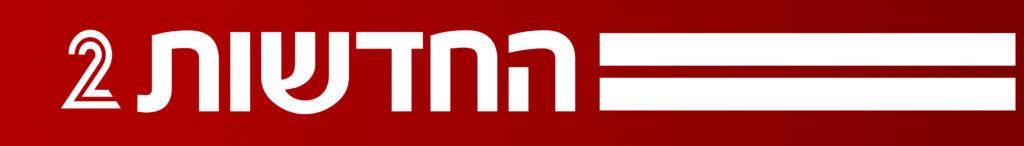 אודות חגי ידידיה - ביוגרפיה 80